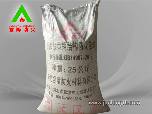 非膨胀型钢结构防火涂料